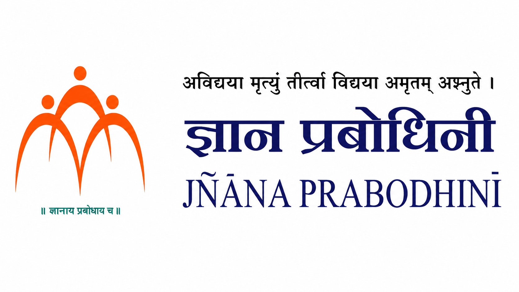 Jnana Prabodhini